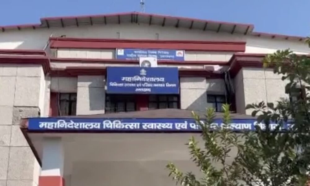 स्वास्थ्य