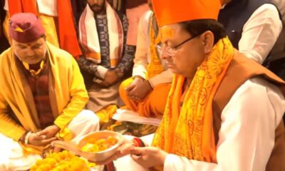 cm dhami