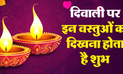 diwali