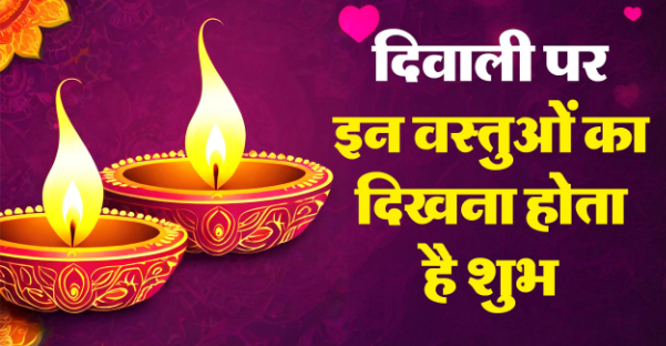 diwali