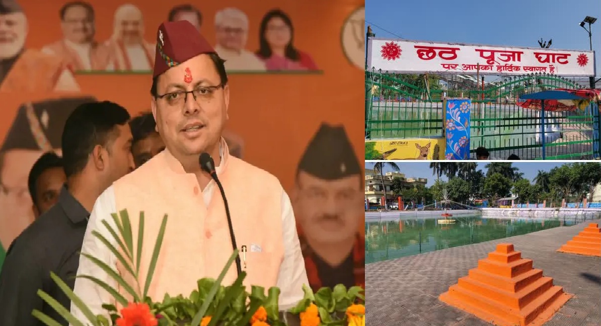 छठ महोत्सव