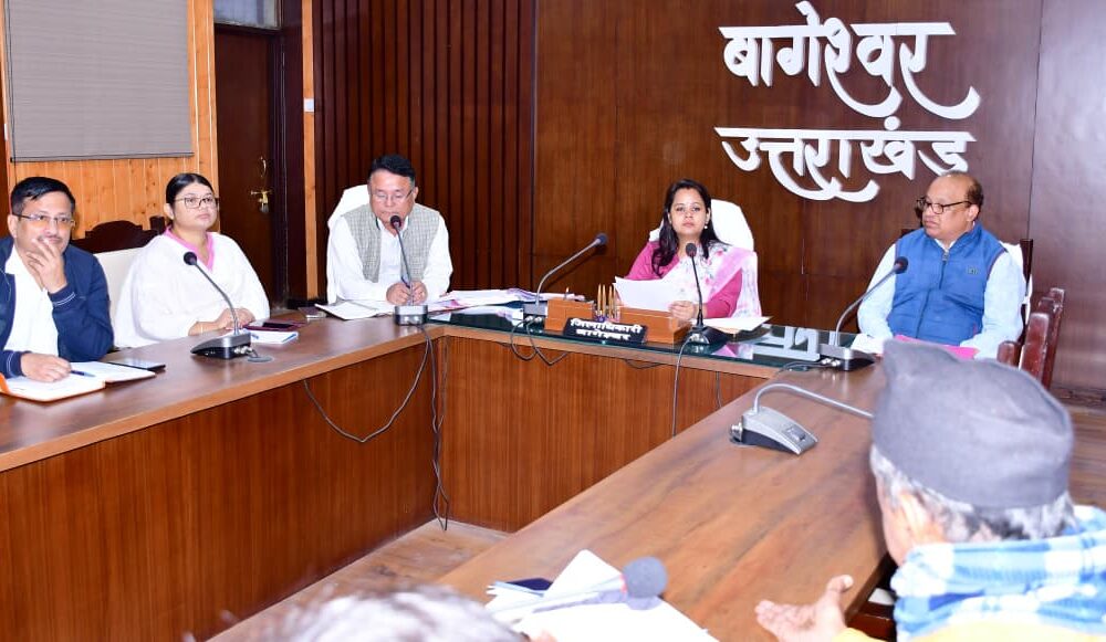 जनता दरबार