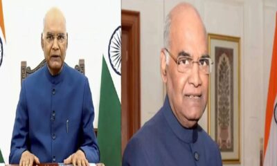 पूर्व राष्ट्रपति रामनाथ कोविंद