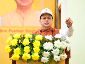 मुख्यमंत्री पुष्कर सिंह धामी ने नशामुक्त भारत अभियान की 5वीं वर्षगांठ पर राज्य स्तरीय कार्यक्रम को किया संबोधित,कहा, नशे को मजबूती से “ना“ कहें युवा, साथियों को भी “ना’’ कहने के लिए करें प्रेरित