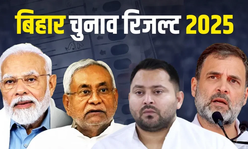 bihar-election-result
