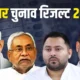 bihar-election-result
