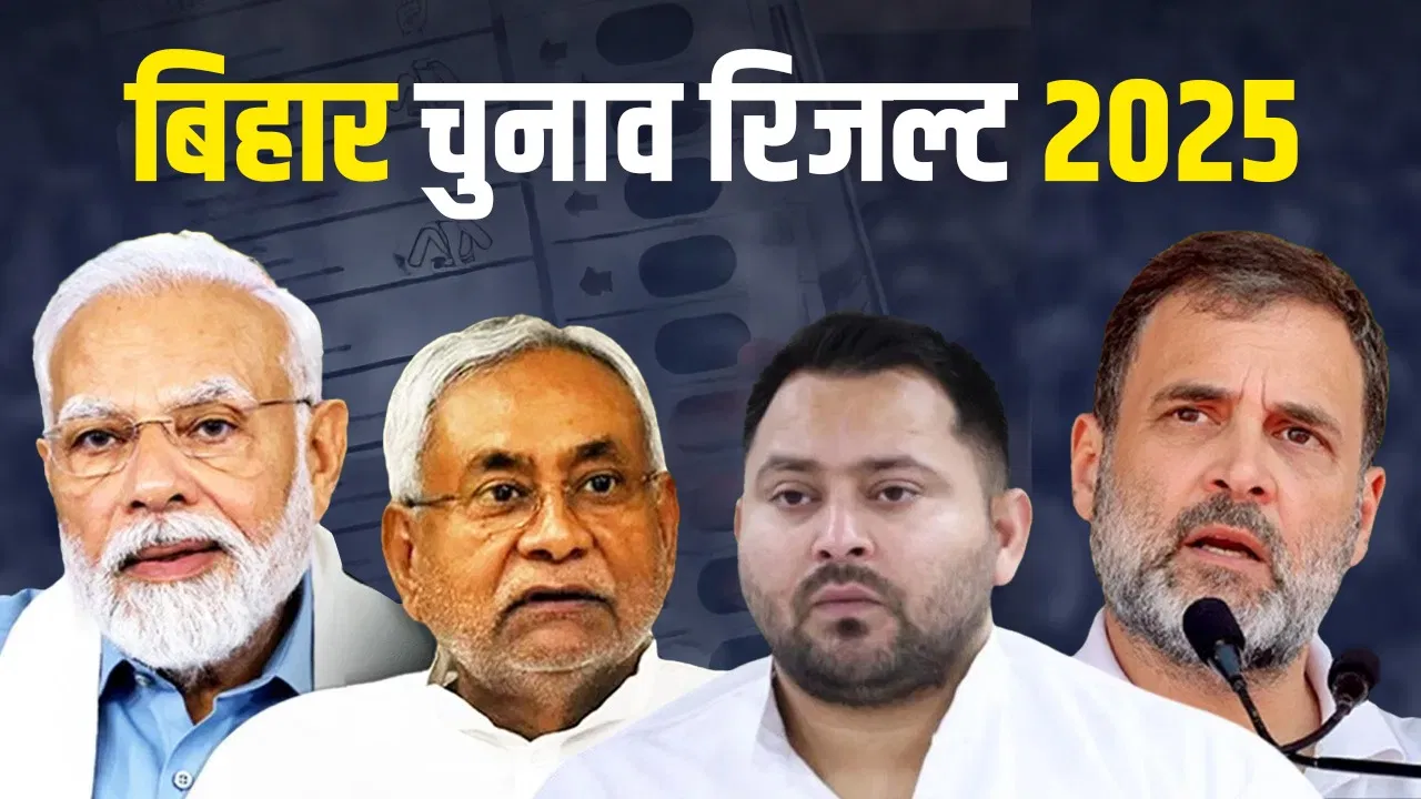 bihar-election-result
