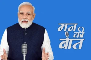 “मन की बात” में पीएम मोदी ने किया उत्तराखंड का जिक्र, कही ये बड़ी बात