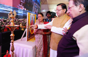 Dehradun : युवा महोत्सव का सीएम ने किया शुभारंभ, जानें क्यों है ये खास
