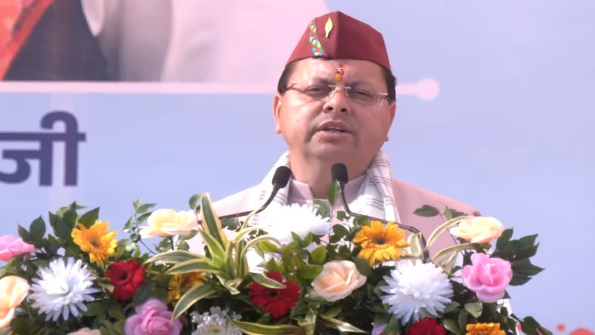 सीएम धामी