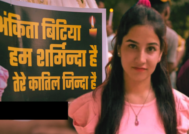 ANKITA BHANDARI HATYAKAND