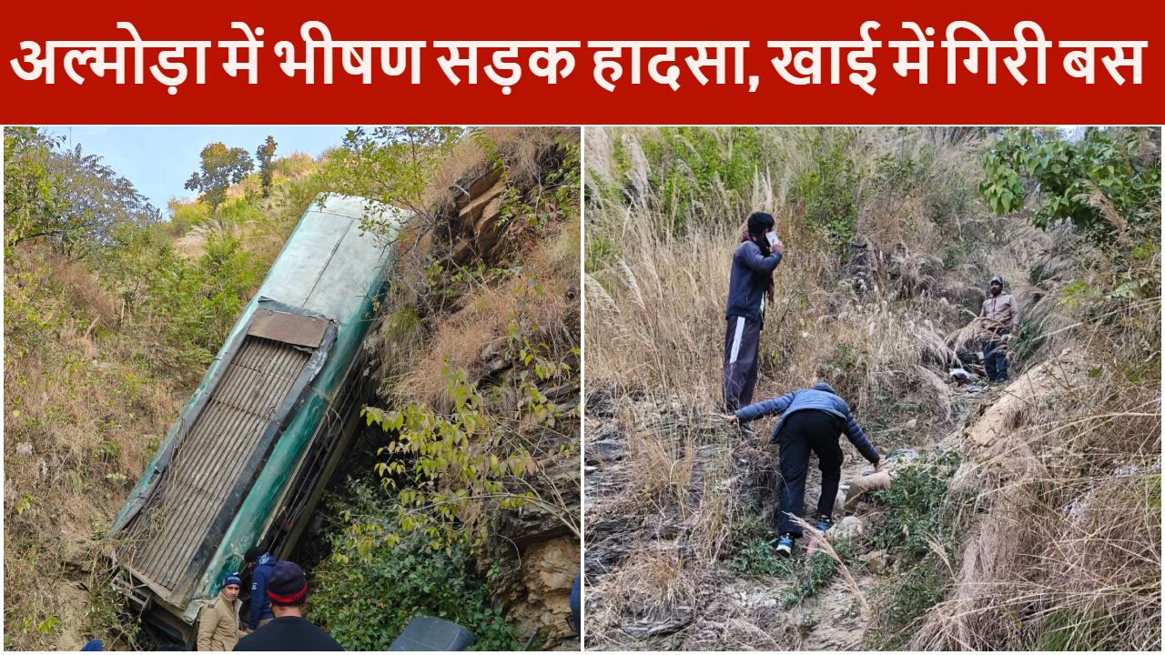 Almora Accident