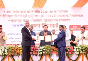 CM DHAMI ने महक क्रांति नीति-2026-36 का किया शुभारंभ, हजारों किसानों को मिलेगा लाभ