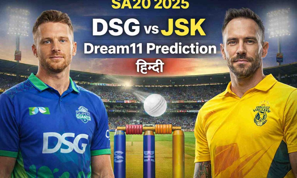 DSG vs JSK Dream11 Prediction Hindi SA20 2025 Match