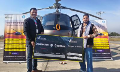 Dehradun to Garhwal Heli Service