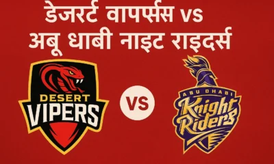 Desert Vipers vs Abu Dhabi Knight Riders