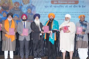 वीर बाल दिवस साहिबजादों के शौर्य को राज्यपाल ने किया नमन, “लिविंग सिखिज्म” पुस्तक का किया विमोचन