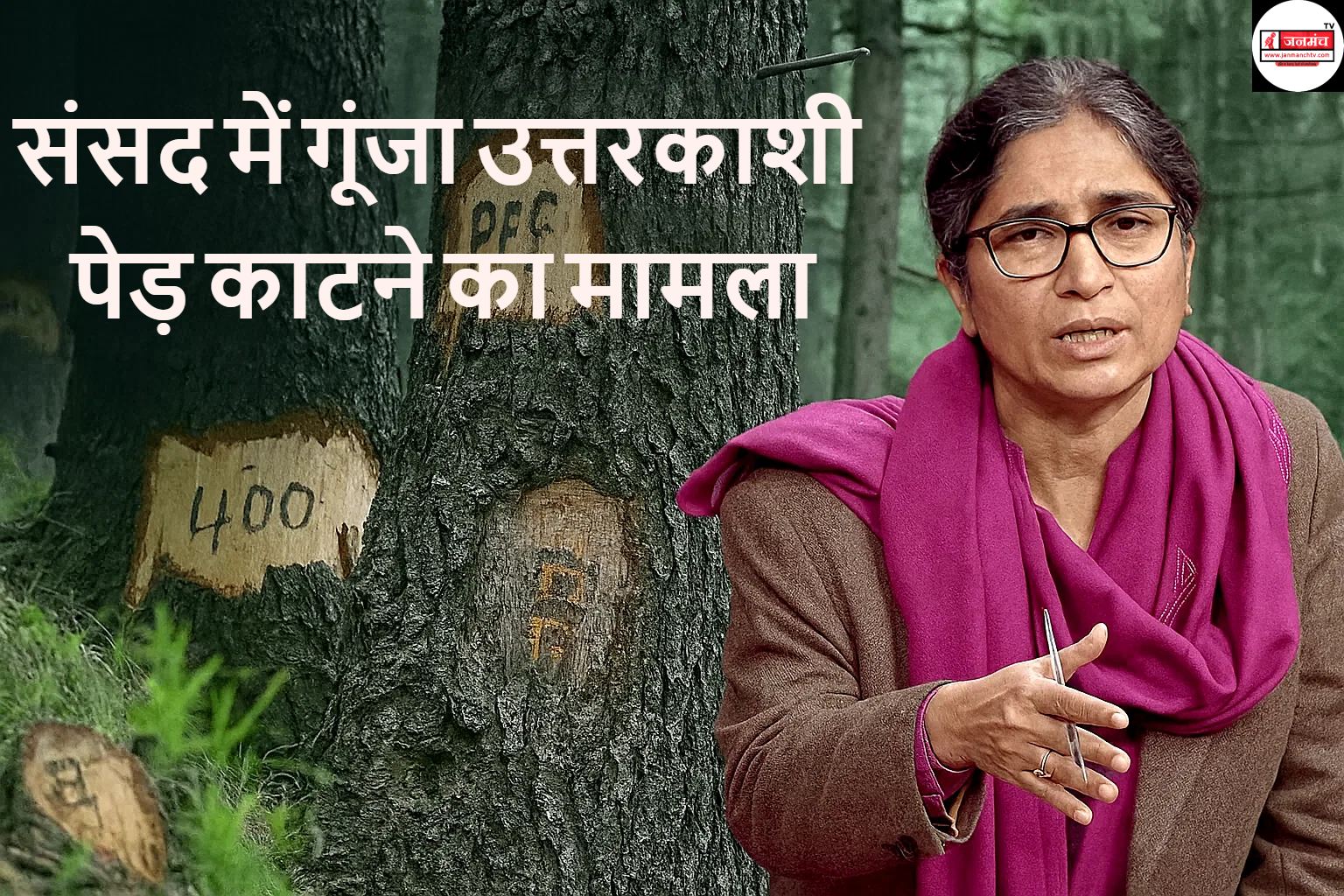 Gangotri National Highway update