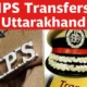 IPS Transfers Uttarakhand