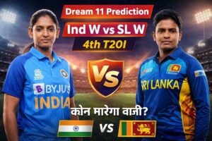 28 दिसम्बर को खेला जाएगा भारत बनाम श्रीलंका महिला T20 का चौथा मुक़ाबला : जाने संभावित प्लेइंग XI और पिच डिटेल्स॥
