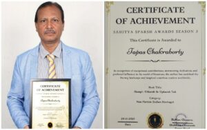 दून के तापस चक्रवर्ती को मिला प्रतिष्ठित साहित्य स्पर्श पुरस्कार, एक महीने में तीसरा सम्मान