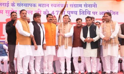 पंडित राम सुमेर शुक्ल