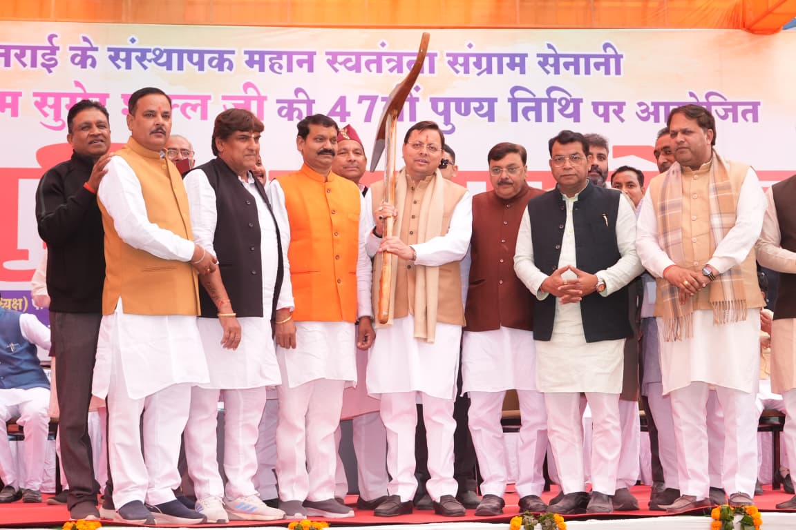 पंडित राम सुमेर शुक्ल