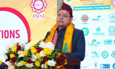 ऑल इंडिया पब्लिक रिलेशन कॉन्फ्रेंस