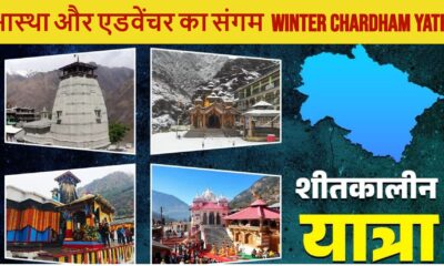 Winter Chardham Yatra