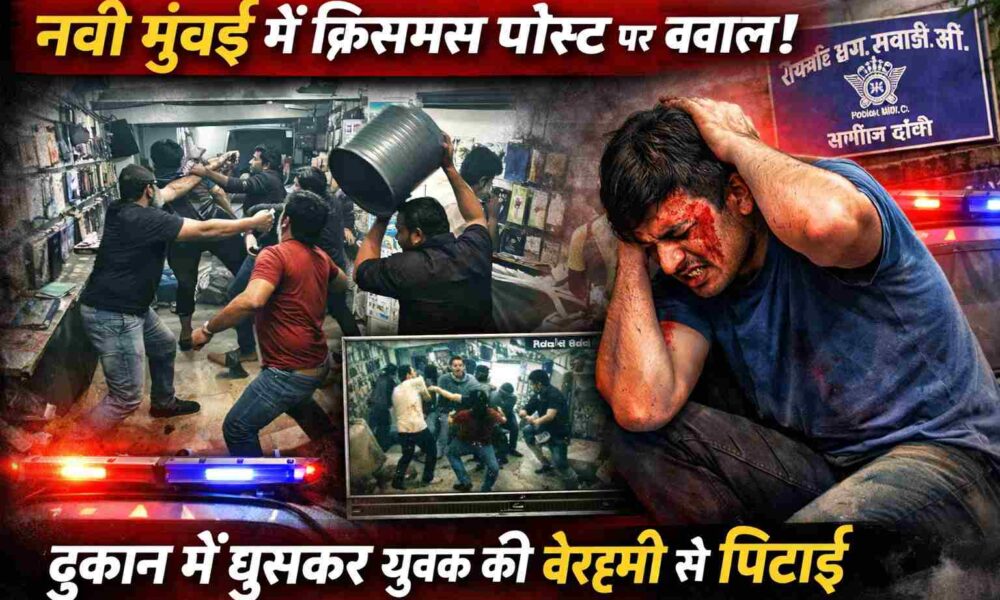 Navi Mumbai Christmas Eve Mob Beat A Man viral video