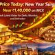 Gold Price Today 26 dec 2025