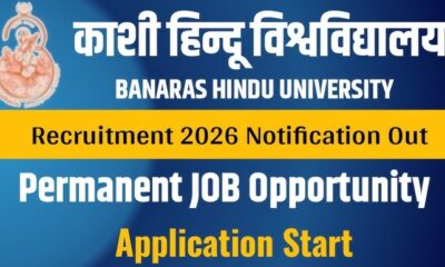 BHU VACANCY