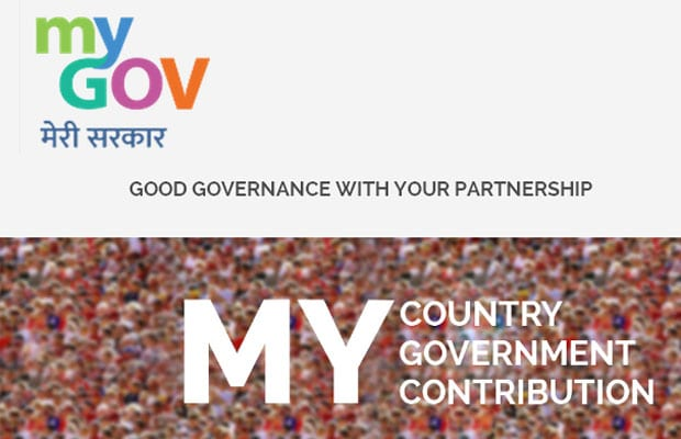 MY GOV PORTAL
