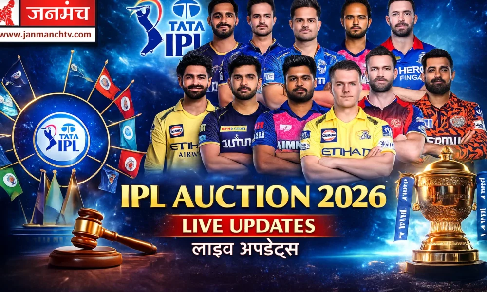 IPL 2026 Auction