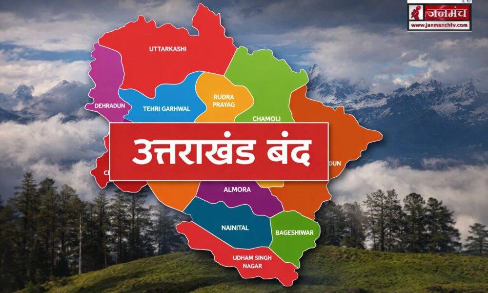 Uttarakhand Bandh