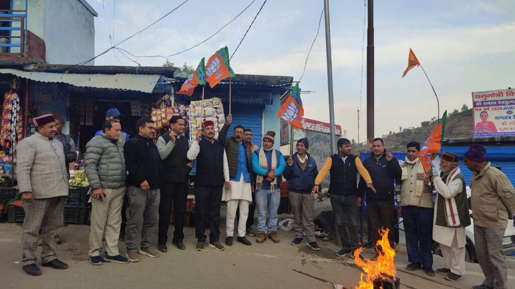 Ankita Bhandari case