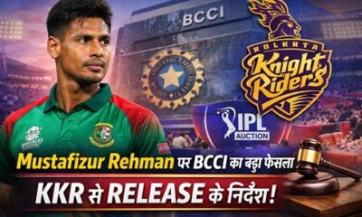 Bcci Action on Mustafizur Rehman