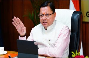 परिवार रजिस्टर में गड़बड़ी की होगी जांच, सीएम धामी ने दिए प्रदेशव्यापी जांच के निर्देश