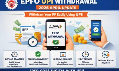 EPFO UPI Withdrawal 2026