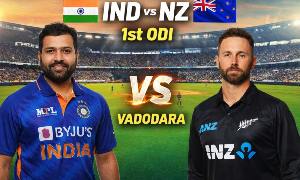 Ind vs NZ 1st ODI