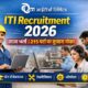 ITI Recruitment 2026