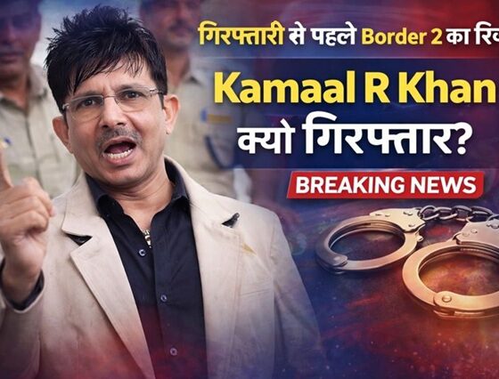 Kamaal R Khan Arrest News