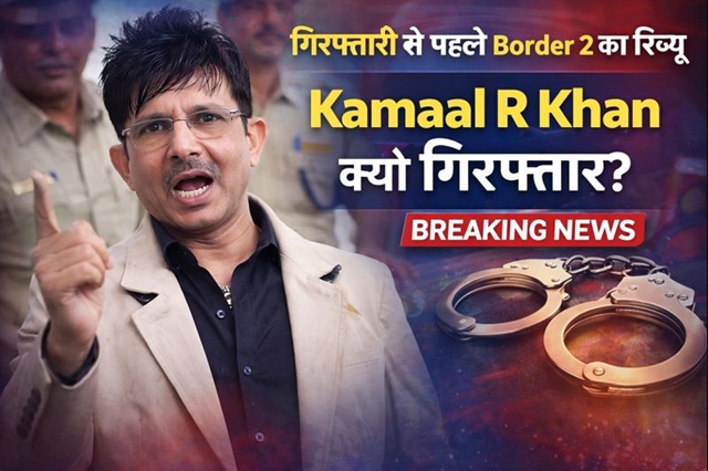 Kamaal R Khan Arrest News