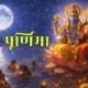 Magh Purnima 2026