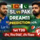 SL vs PAK Dream11 Prediction