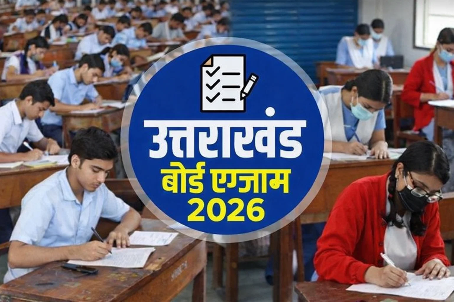 Uttarakhand Board Exam 2026