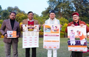 देहरादून : सीएम धामी ने किया सूचना विभाग के 2026 के कैलेंडर का विमोचन
