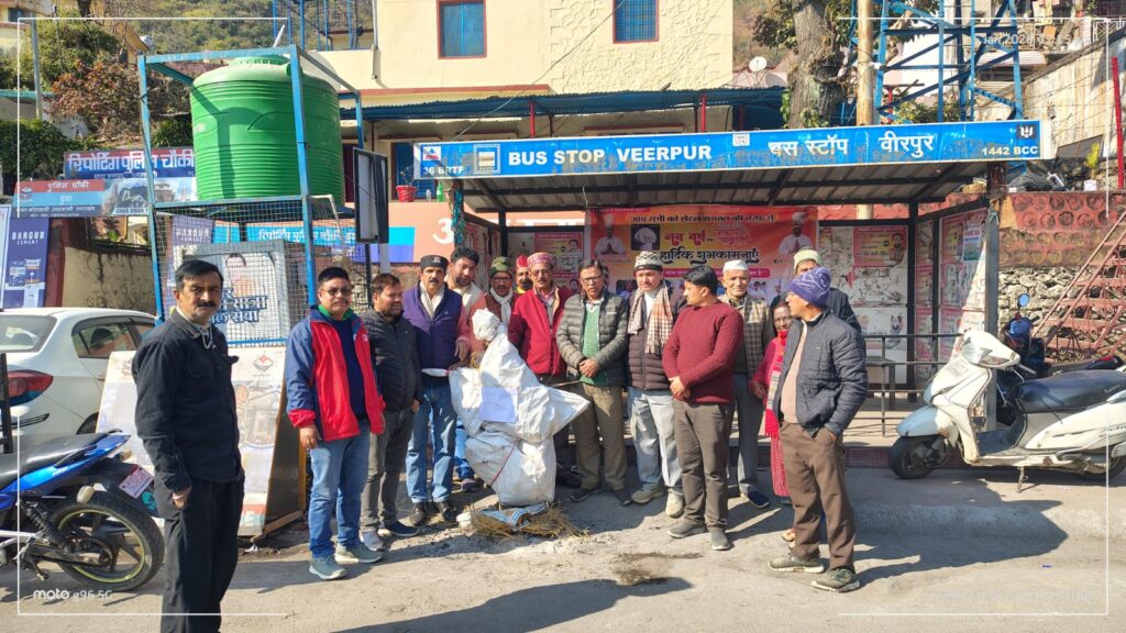 Ankita Bhandari case