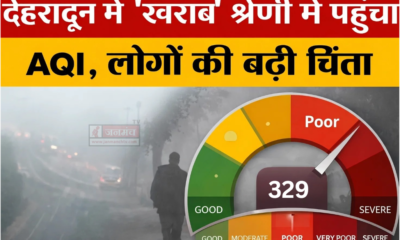 Dehradun AQI 1 JAN 2026