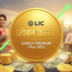 LIC Jeevan Utsav Single Premium Plan 2026